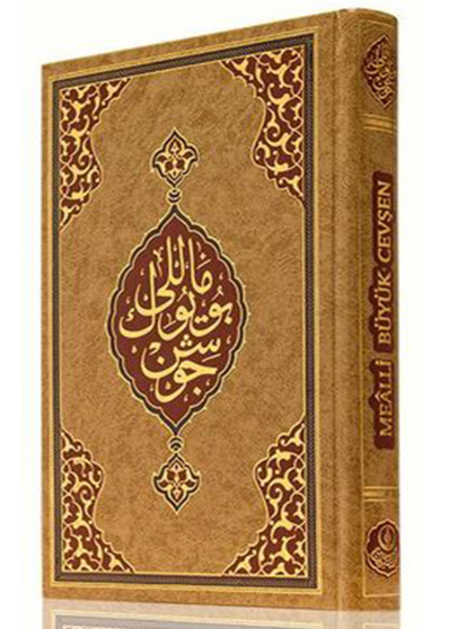 Orta Boy Büyük Cevşen (Mealli)