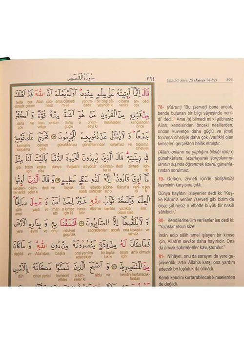 Rahle Boy Muhtasar Kelime Mealli Kur’an