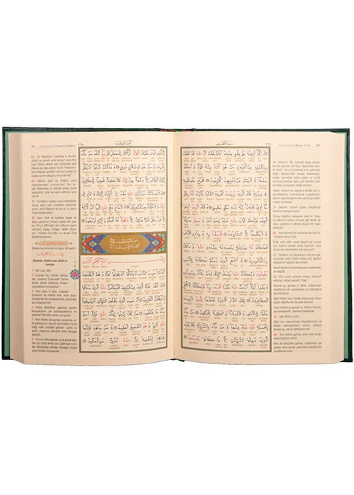 Rahle Boy Muhtasar Kelime Mealli Kur’an