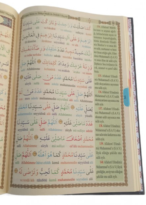 Delâilü’l Hayrât 