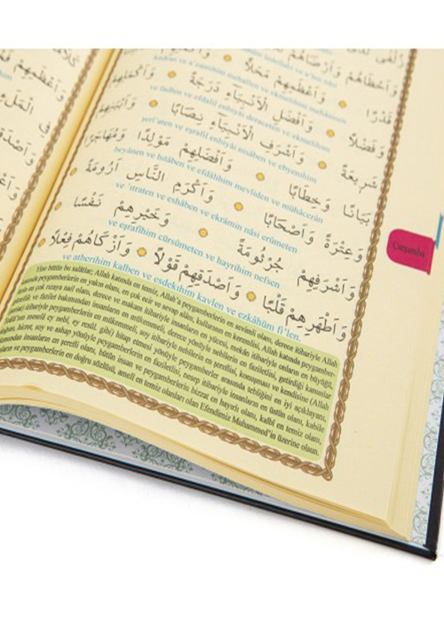 Delâilü’l Hayrât