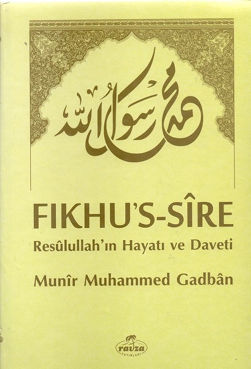 Fıkhu’s-Sire (Şamua)