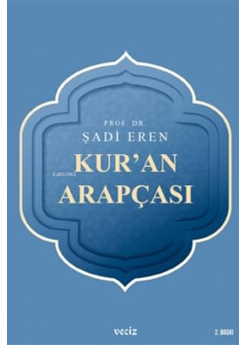 Kur’an Arapçası