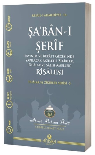 ŞABANI ŞERİF