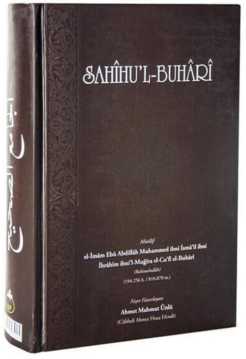 Sahihul Buhari (Arapça)