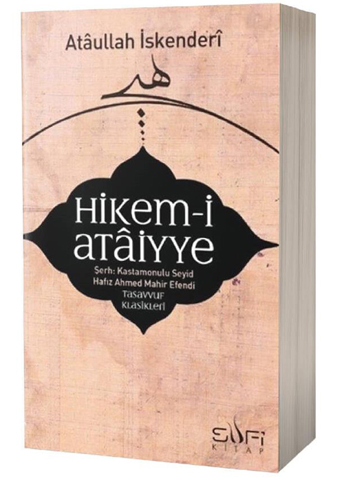 HİKEMİ ATAİYYE