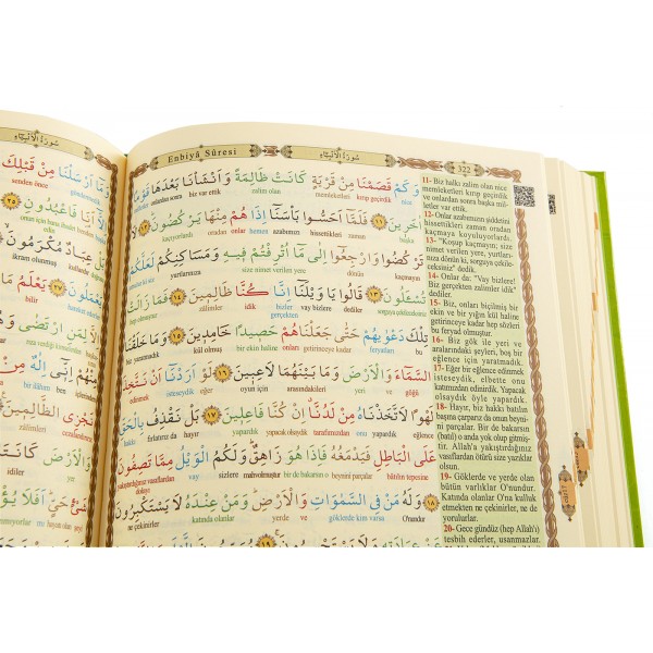 Hafız Boy Satır Arası Renkli Kelime Altı Meali 