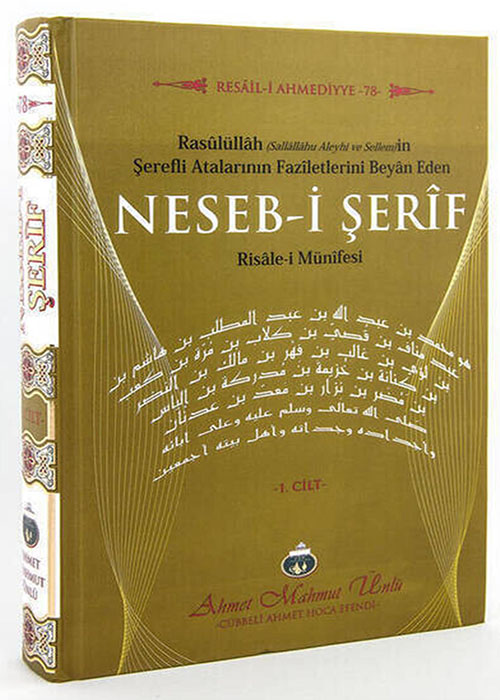 NESEBİ ŞERİF