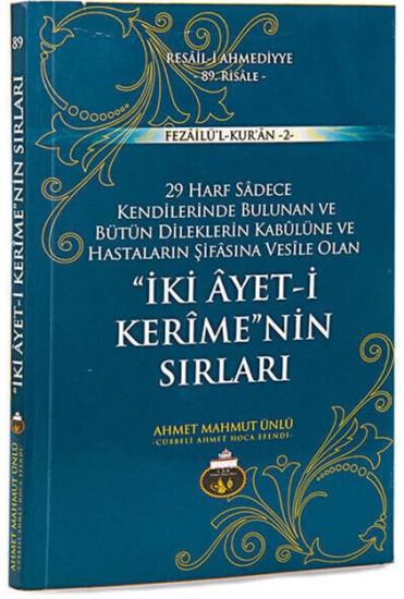 İKİ AYETİ KERİMENİN SIRLARI